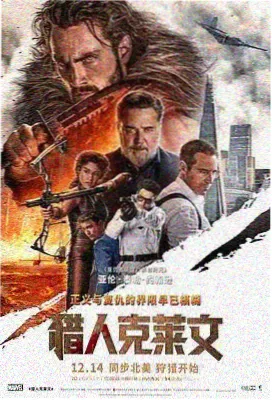 免费观看90分钟高清电视剧电影 迷雾森林